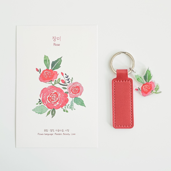 Korean Flower Keyring