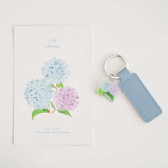 Korean Flower Keyring