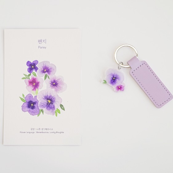 Korean Flower Keyring