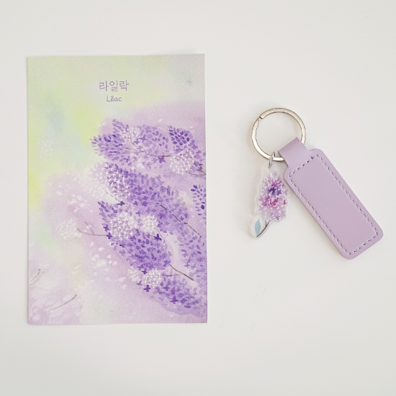 Korean Flower Keyring