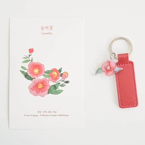 Korean Flower Keyring