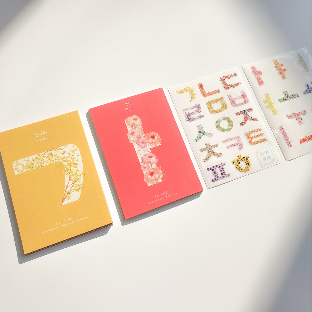 Hangeul First Meet Postcard Set