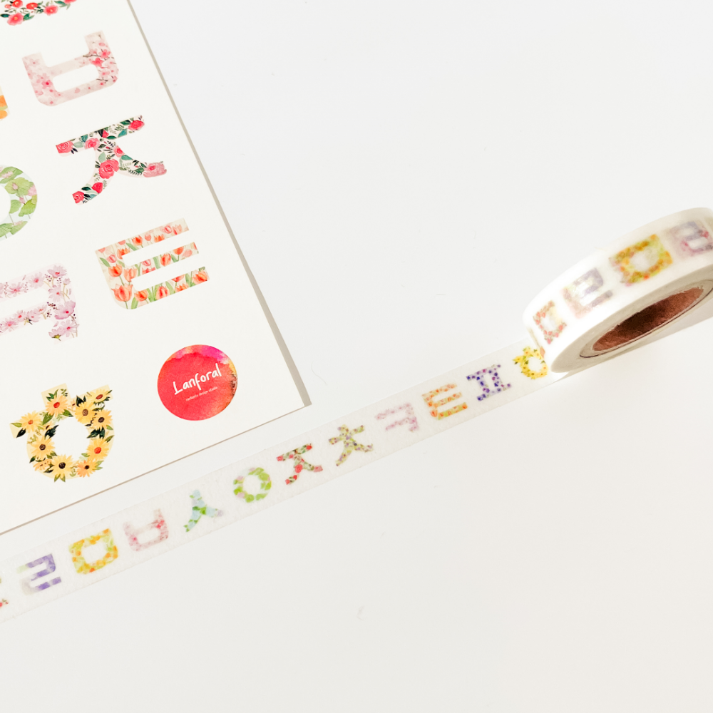 Hangeul Masking Tape