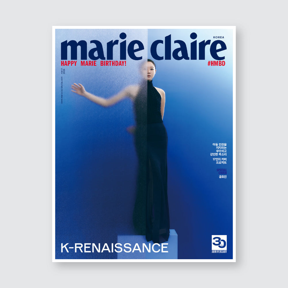 Marie claire 2023.03 B TYPE (Cover : KAI) 