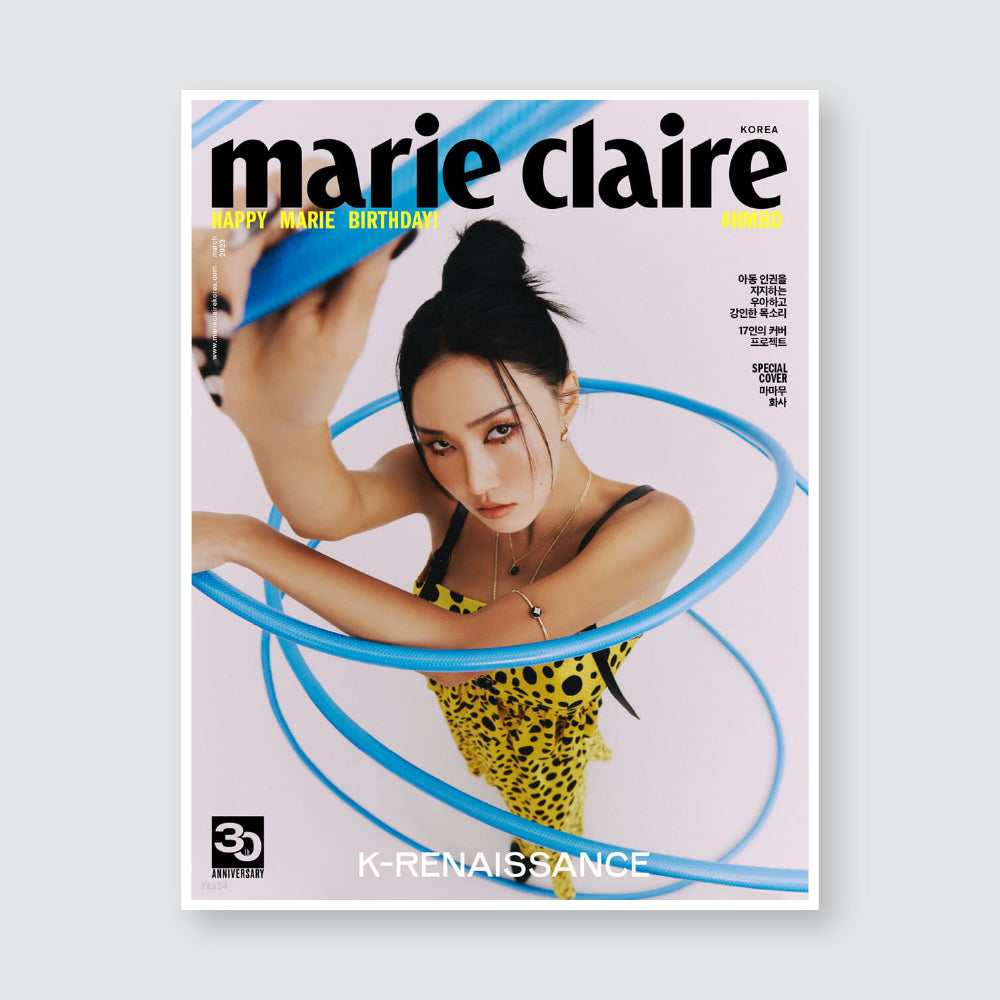 marie claire Korea Magazine March 2023 : K-RENAISSANCE