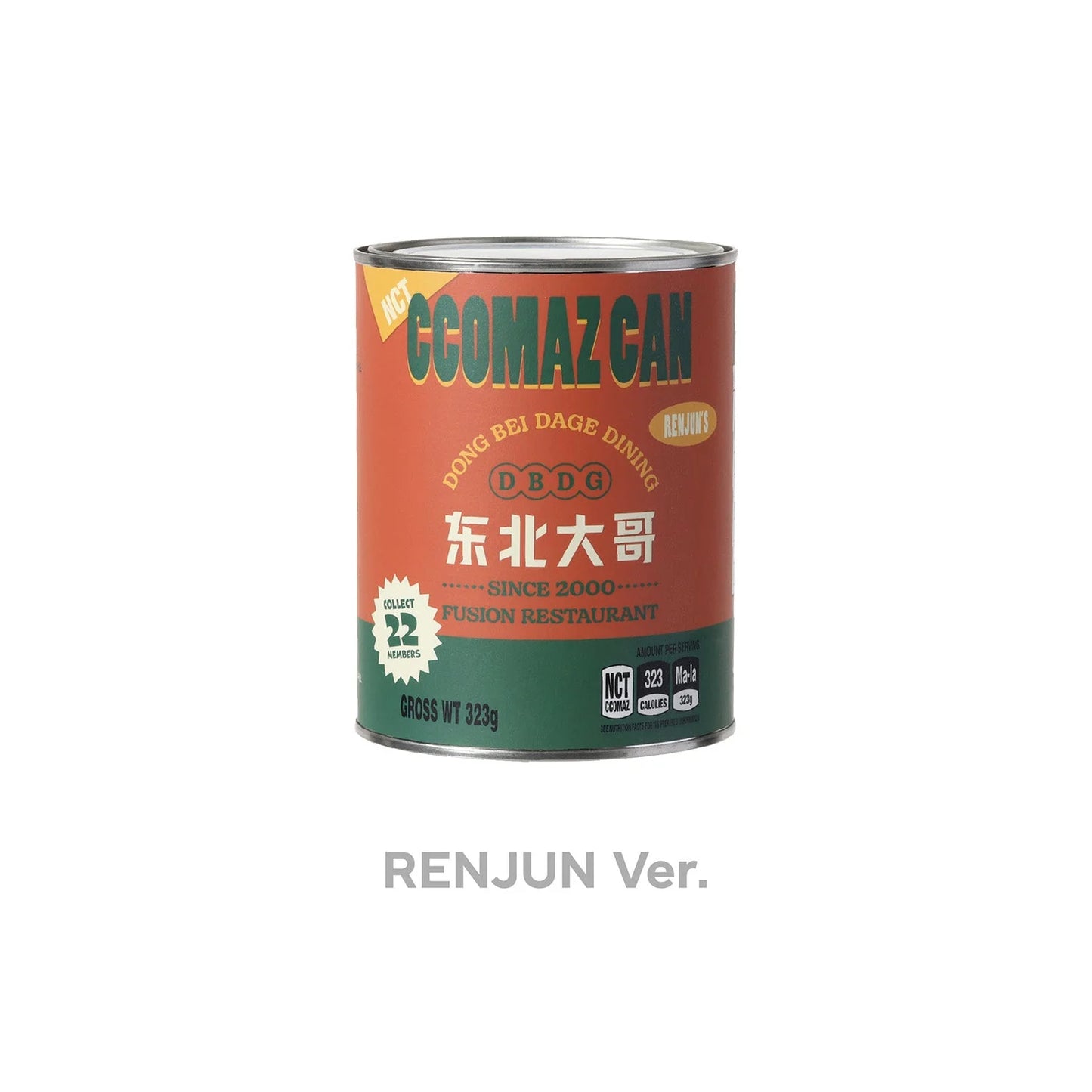 NCT CCOMAZ Grocery Store Can