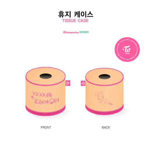 TWICE 2017 TWICELAND : THE OPENING Tissue Case